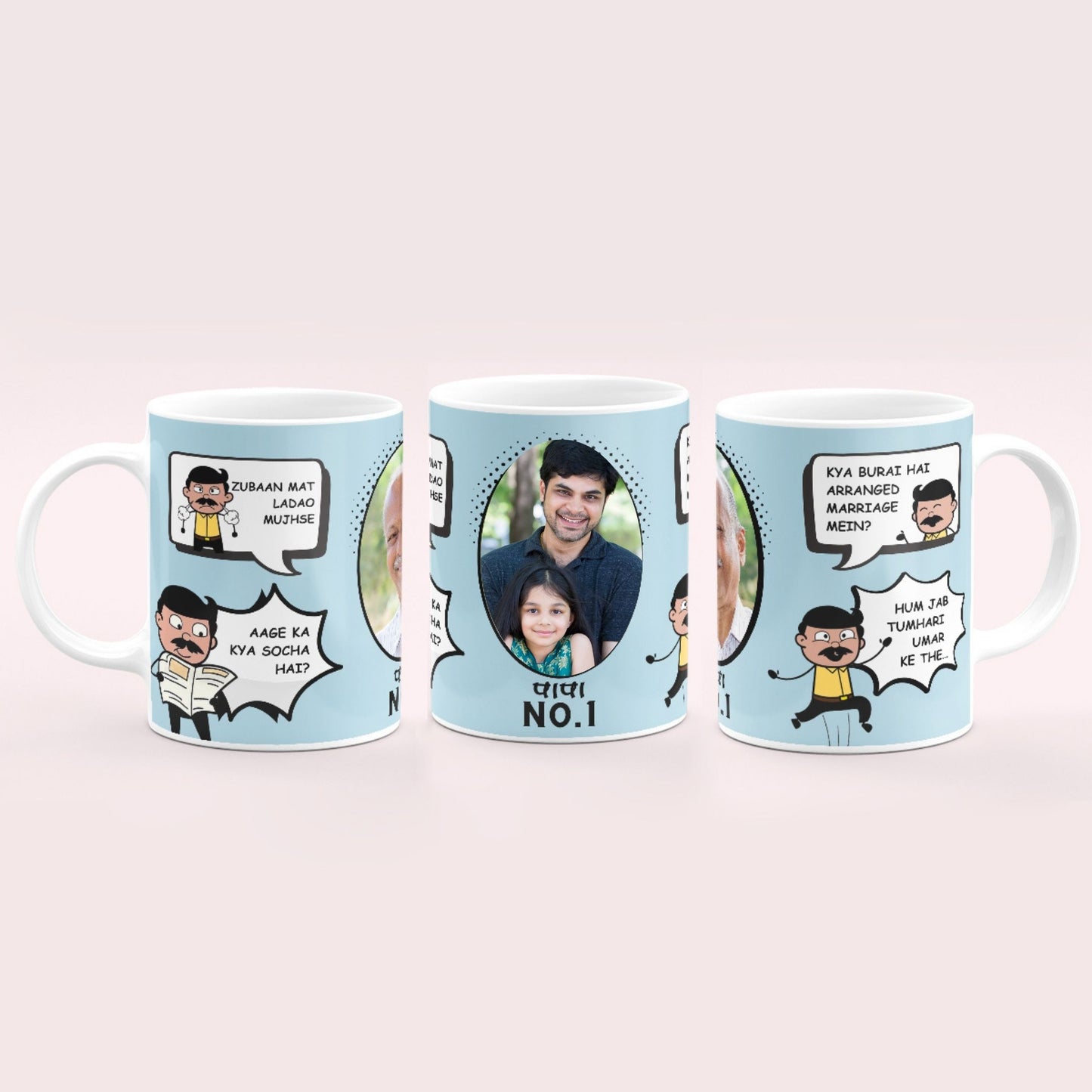 Dad's Favorite Lines Personalized Mug