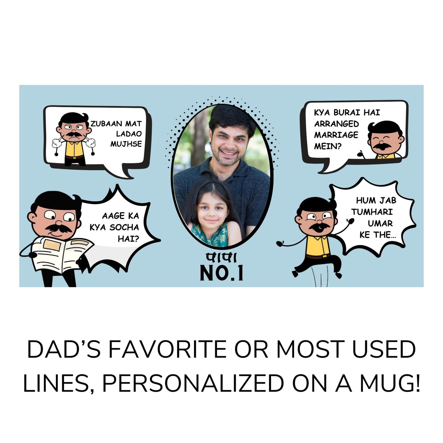Dad's Favorite Lines Personalized Mug