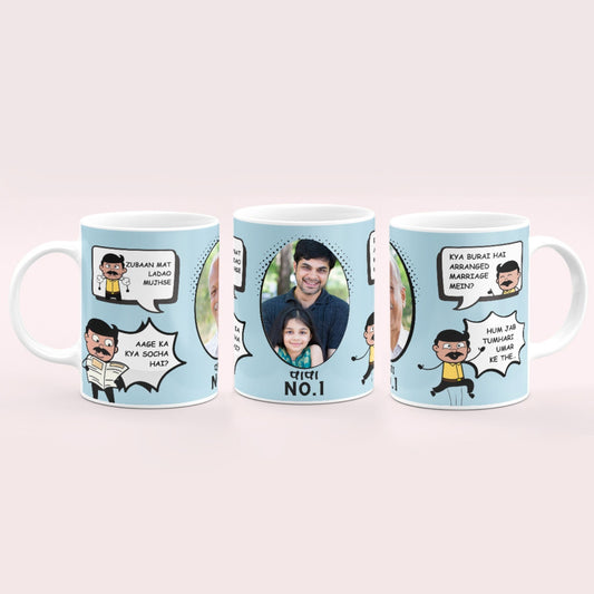 Dad's Favorite Lines Personalized Mug